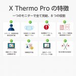 xthermo-t30pro