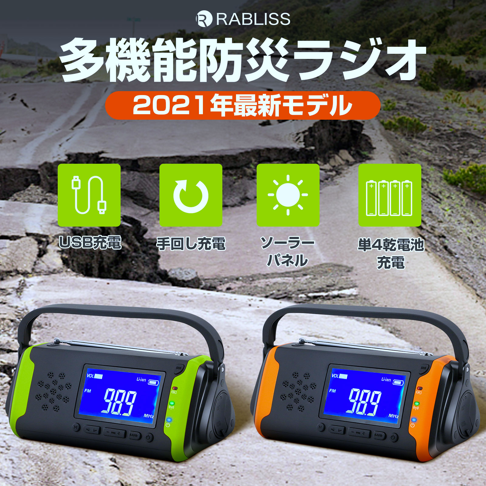 KO211-Portable-Radio